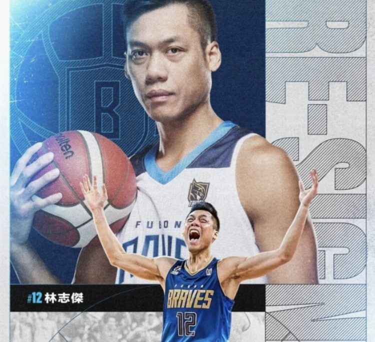 不老傳奇！林志杰和富邦勇士提前續(xù)約 將開啟職業(yè)生涯第23季