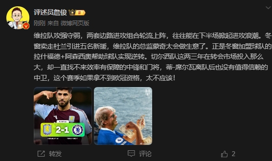 詹?。呵袪栁魍度氪髤s找不來中鋒門將，若拿不到歐冠資格太不應(yīng)該