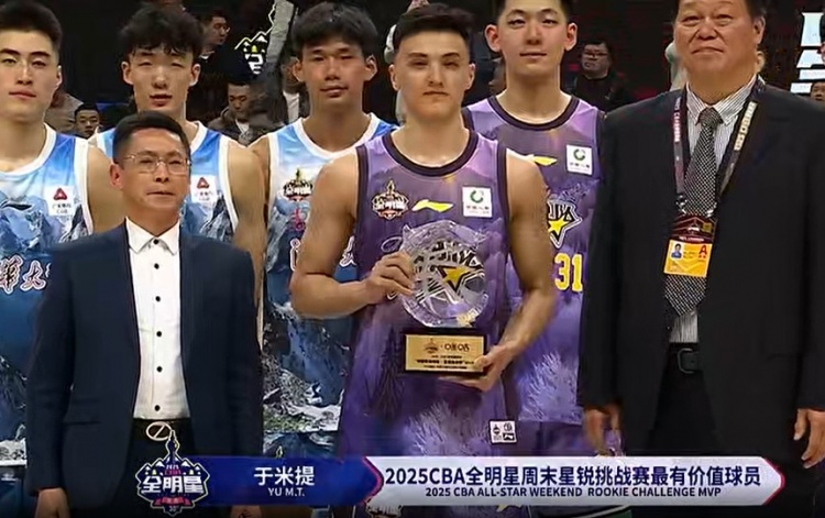 斬獲星銳賽MVP！于米提11中6砍并列最高20分
