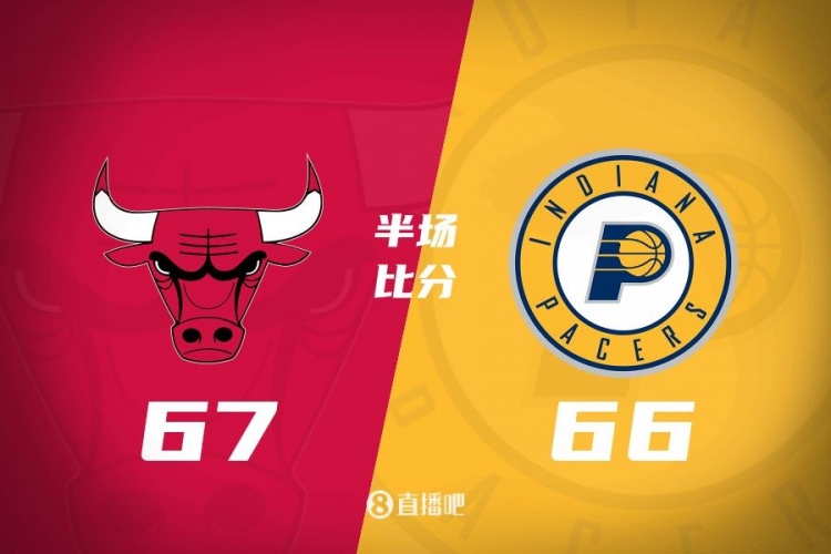 半場戰(zhàn)報：大打?qū)?zhàn)！懷特20分 哈利伯頓15+5 公牛僅領(lǐng)先1分