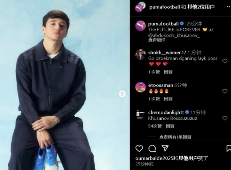 表現(xiàn)不俗！21歲曼城后衛(wèi)胡桑諾夫更新社媒：未來永無止境