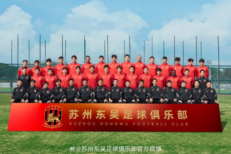 來蘇州體育中心一起為蘇州榮耀而戰(zhàn)！全新賽季，全面啟航
