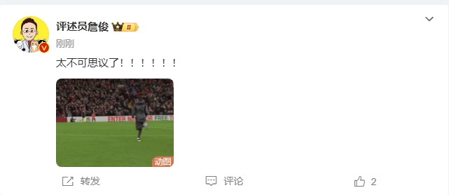 反殺巴黎！詹俊發(fā)文感嘆：太不可思議了?。。。。?！ ???！