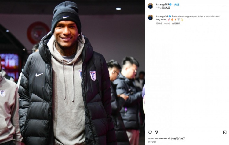 卡蘭加社媒“煲雞湯”：如果你內(nèi)心懶惰，那么信仰也毫無意義