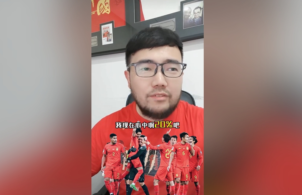 潘偉力：我覺得國足進(jìn)美加墨概率20%，印尼歸化升級&沙特?fù)Q了教練