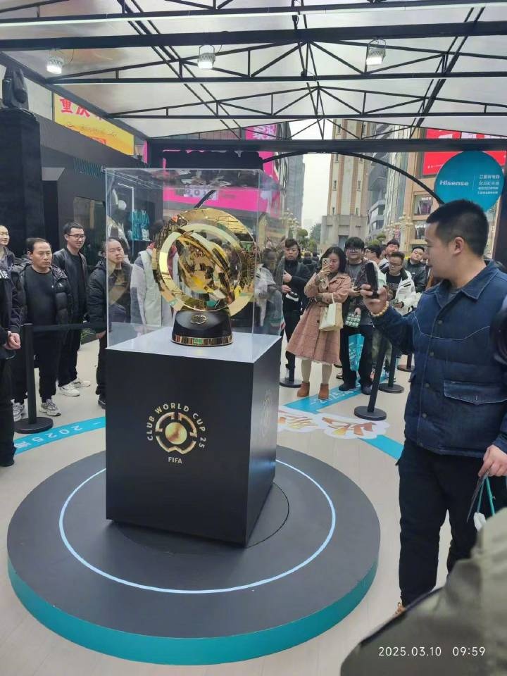 世俱杯獎杯在重慶進(jìn)行展示，球迷：比我想象中大多了