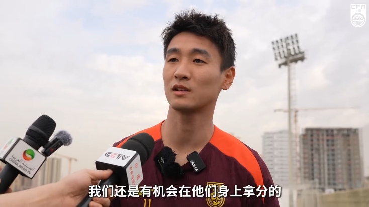 韋世豪：沙特在這個(gè)組不算超一流，我們還是有機(jī)會在他們身上拿分