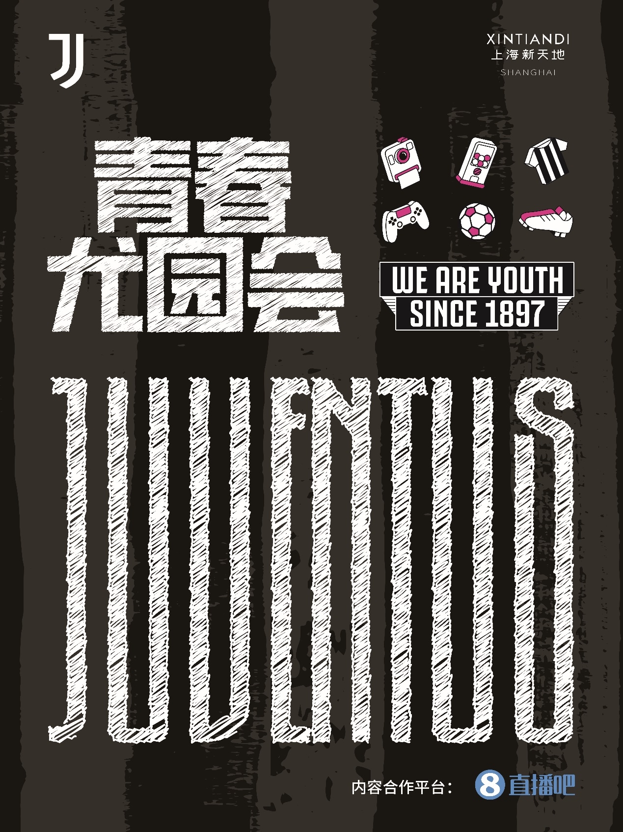 大腕來了！特雷澤蓋空降“青春尤園會(huì)”，直播吧邀請您與他面對面