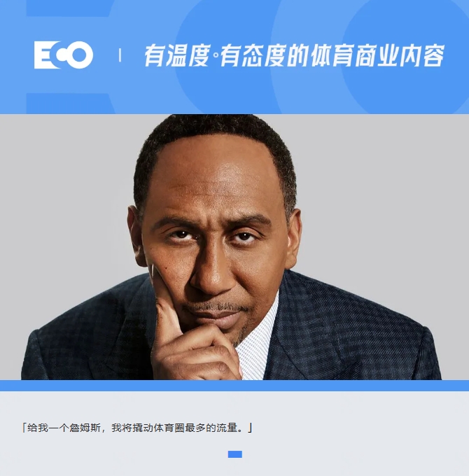 被詹姆斯貼臉輸出的「美國楊毅」！1年賺1.4億