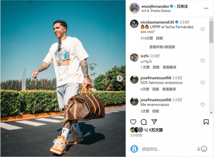 笑容洋溢！恩佐社媒曬前往阿根廷隊(duì)報(bào)到照片，將對陣烏拉圭、巴西