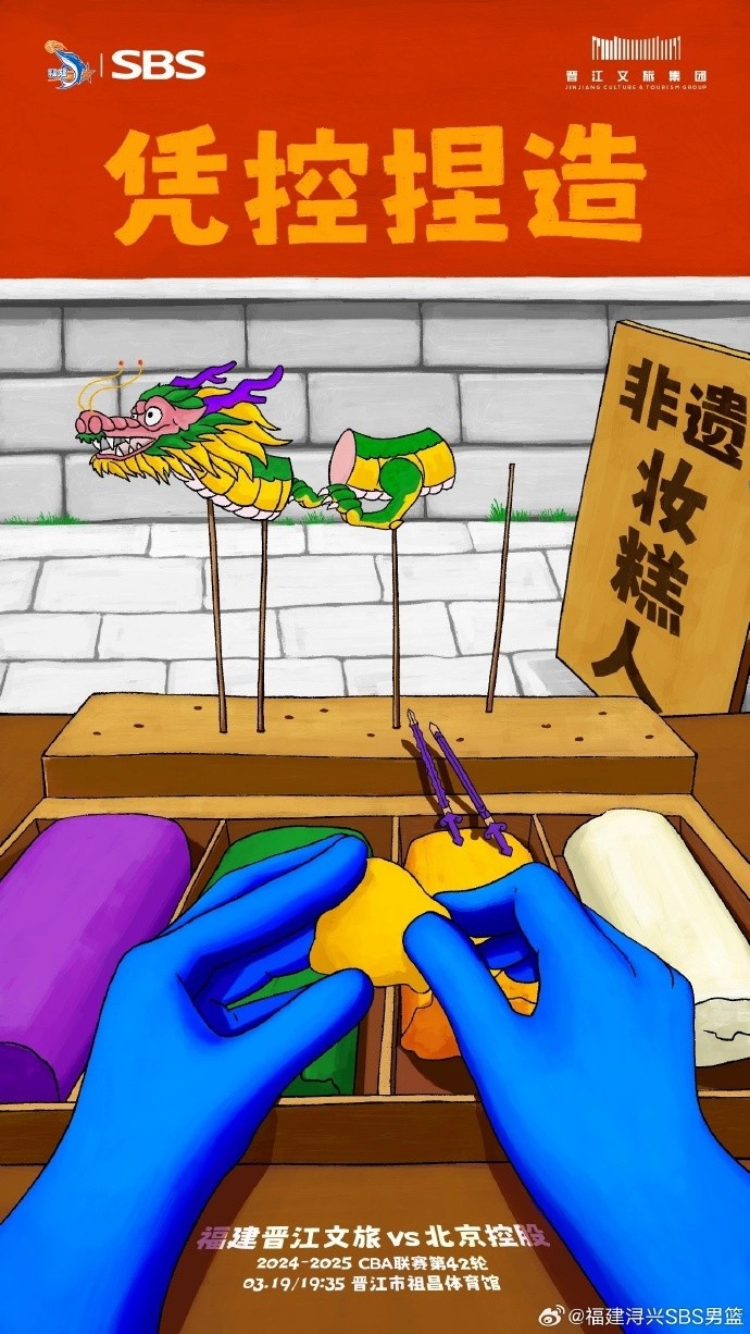 憑控捏造！再接再厲，明晚主場戰(zhàn)北控