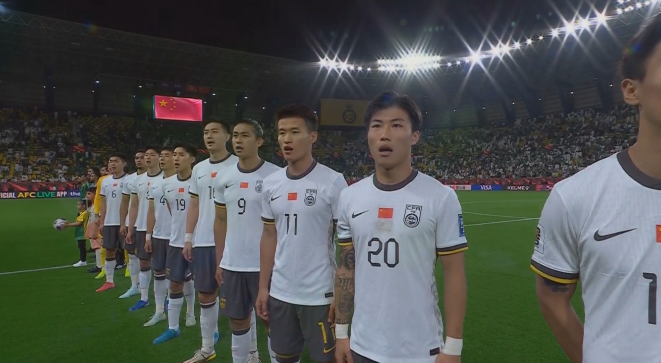大戰(zhàn)一觸即發(fā)！賽前國(guó)歌儀式，國(guó)足首發(fā)11人高唱國(guó)歌
