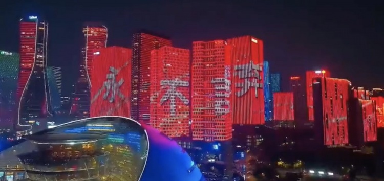 主場氛圍拉滿！杭州全城掀起“中國紅”燈光秀，為國足助威