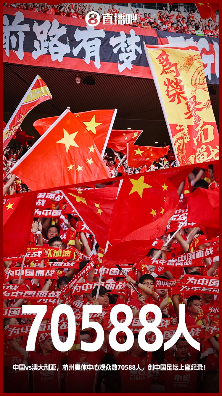 博主：中澳戰(zhàn)直接帶動旅游消費(fèi)1.51億元，推測綜合經(jīng)濟(jì)效益近10億