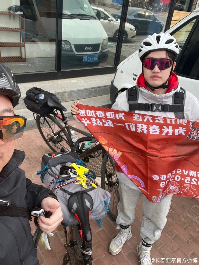 真愛！亞泰球迷7天騎行747公里，將前往大連客場為球隊(duì)助威
