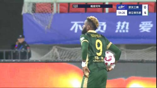 任航送點，布彭扎點球被撲，錯失帽子戲法，浙江4-0領(lǐng)先三鎮(zhèn)