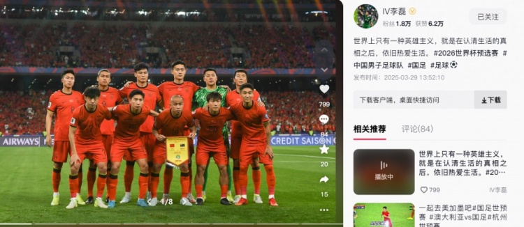 李磊：世界上只有一種英雄主義，就是認(rèn)清生活后依舊熱愛生活