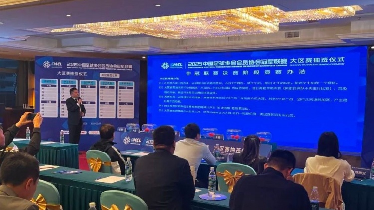 足球報：中國澳門U23受邀參加2025中冠聯(lián)賽，落位廣東三水賽區(qū)